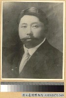 藏品(黃興像)的圖片